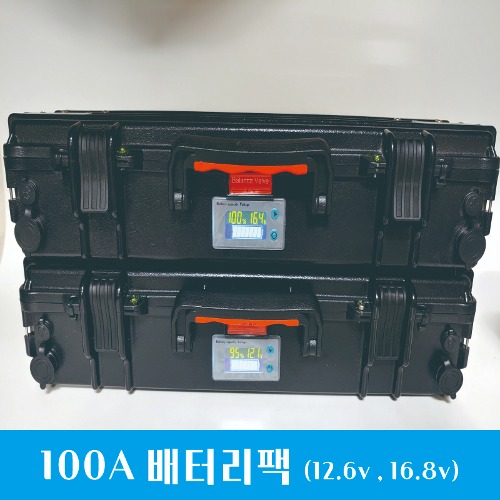 100A 대용량 배터리 팩