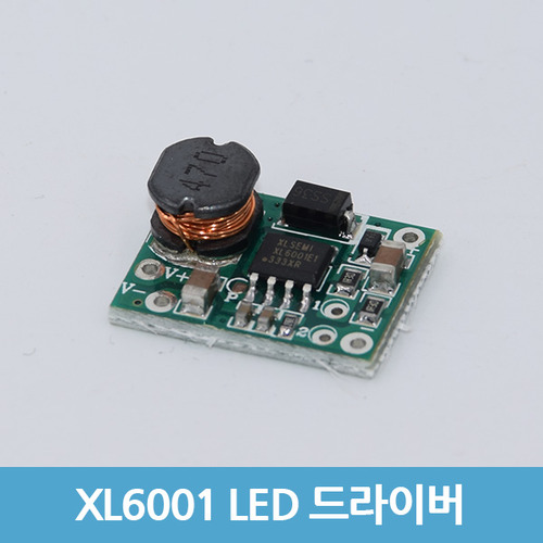 XL6001 LED 드라이버(저전압 승압형)