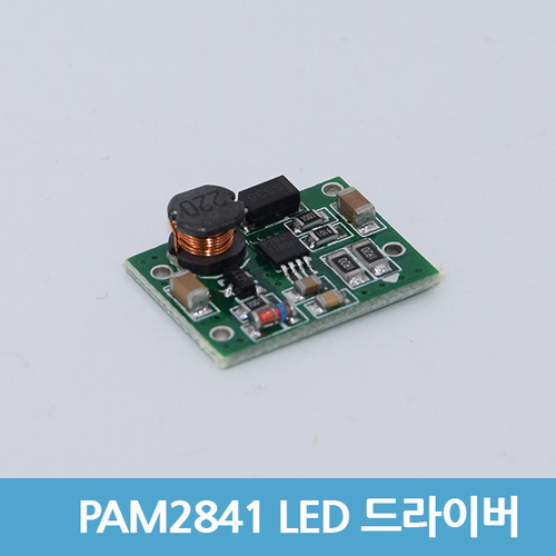 PAM2841 승압형 LED 드라이버