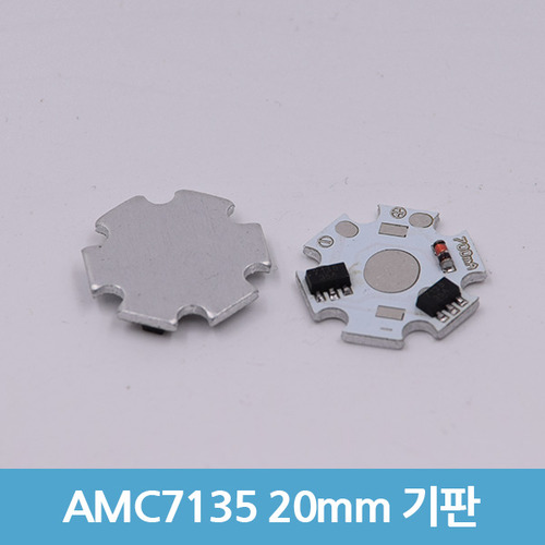 AMC7135 20mm기판