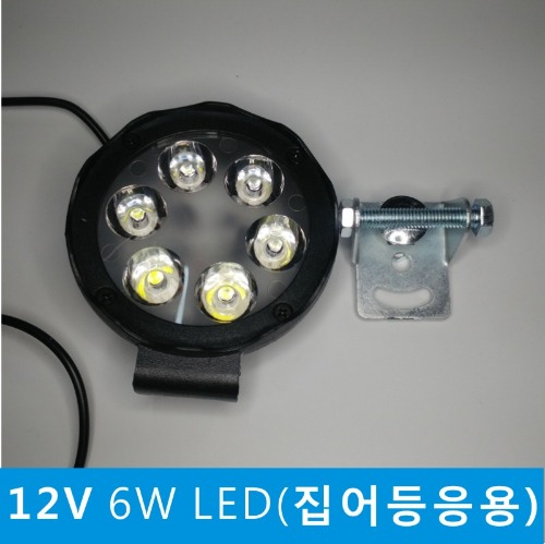 12v 6w 소형 LED 라이트